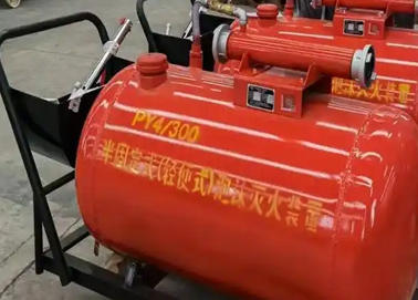 消防器材泡沫类
